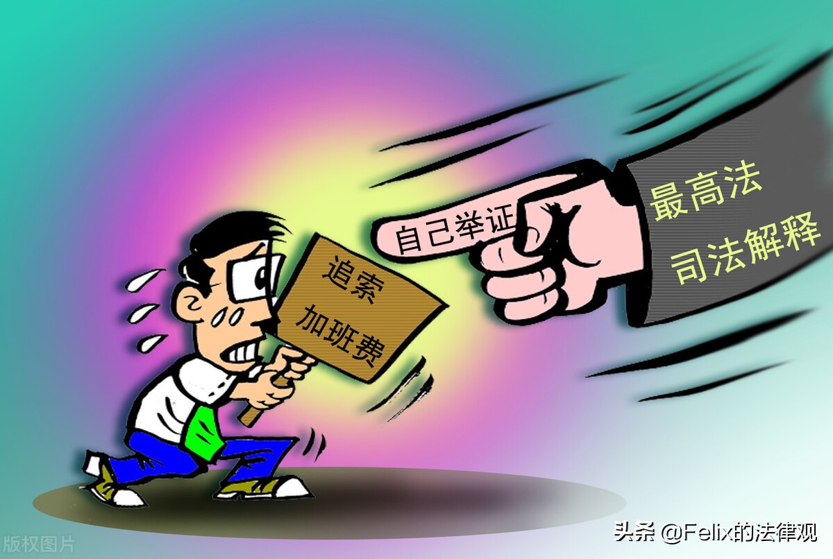 用人单位未缴纳或迟延缴纳社会保险费,劳动者如何维权?