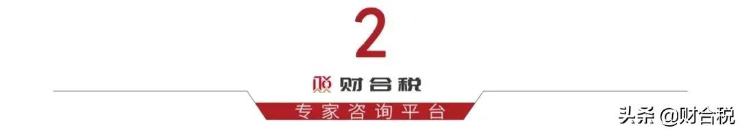 干货 | 补税罚款超千万！个人股权转让行为成为税务稽查重点