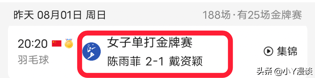 小S不当言论引国人众怒，多家大品牌纷纷终止合作，真是祸从口出