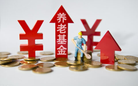 养老保险和社保的区别在哪及城乡居民养老保险计算