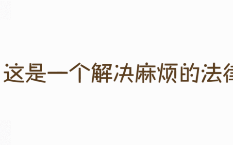 户口迁入咨询哪个部门及最新迁户口流程