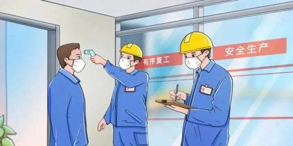 疫情期间因公交停运未能返岗，公司能以旷工为由开除打工人吗？