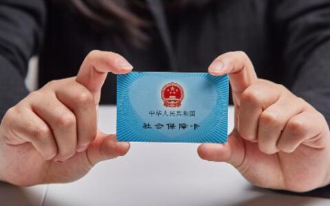 补缴社保需要什么材料及2025年补缴社保新规定