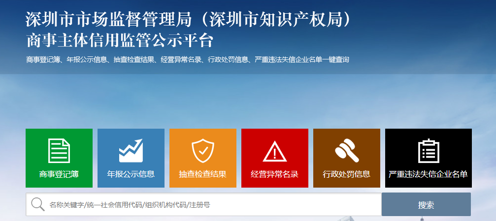 公司地址异常了，需要怎么解决？