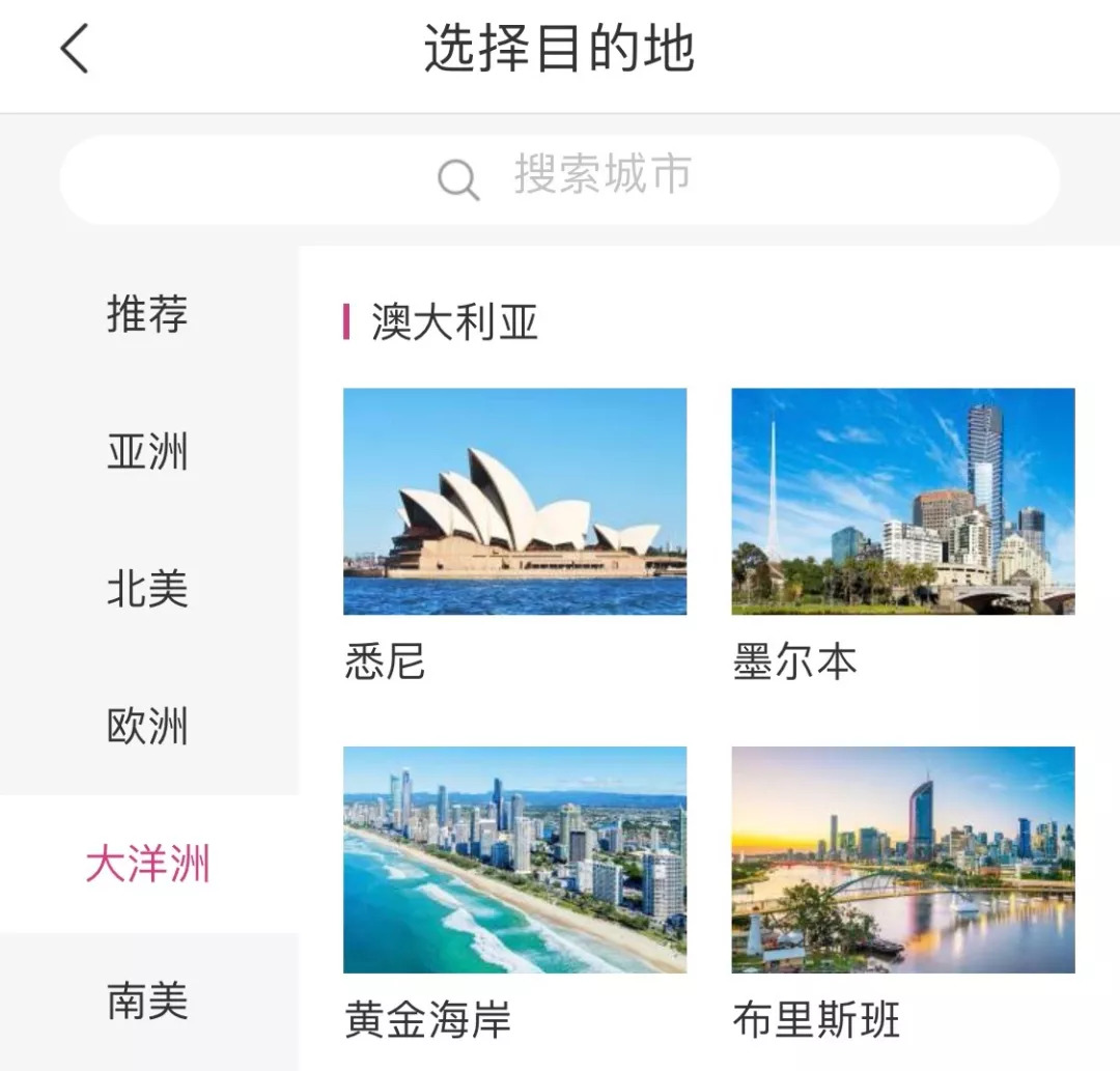 这可能是最详细的日本自由行签证办理指南!原来还有这么简单的操作?