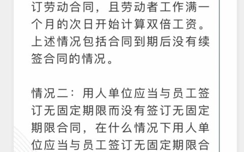 未签劳动合同怎么赔偿及未签劳动合同赔偿标准