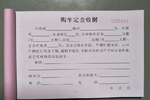 签订合同时,定金和订金有什么区别?哪个可以退?
