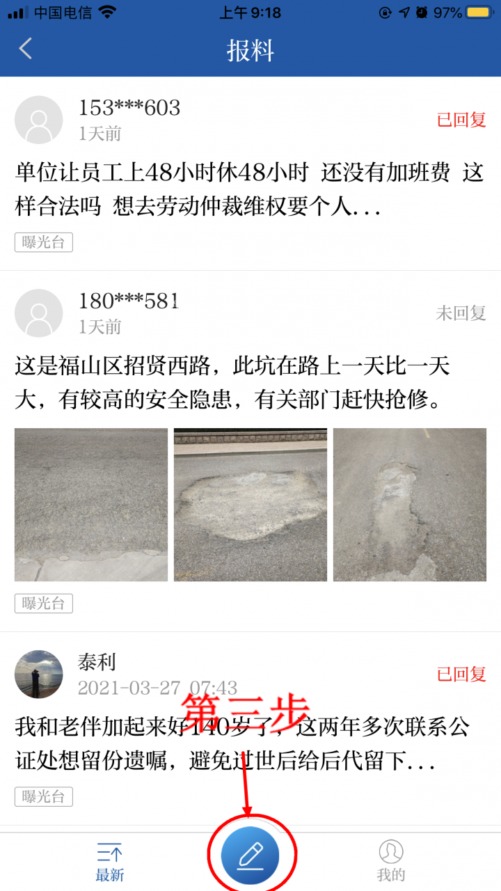 民意通|农村老家的房子满足什么条件可以买卖?如何办理?