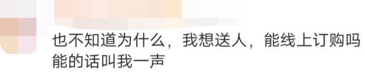 一夜爆红的“宛平南路600号”月饼是如何诞生的?限量1000份,目前已有800多份被预定