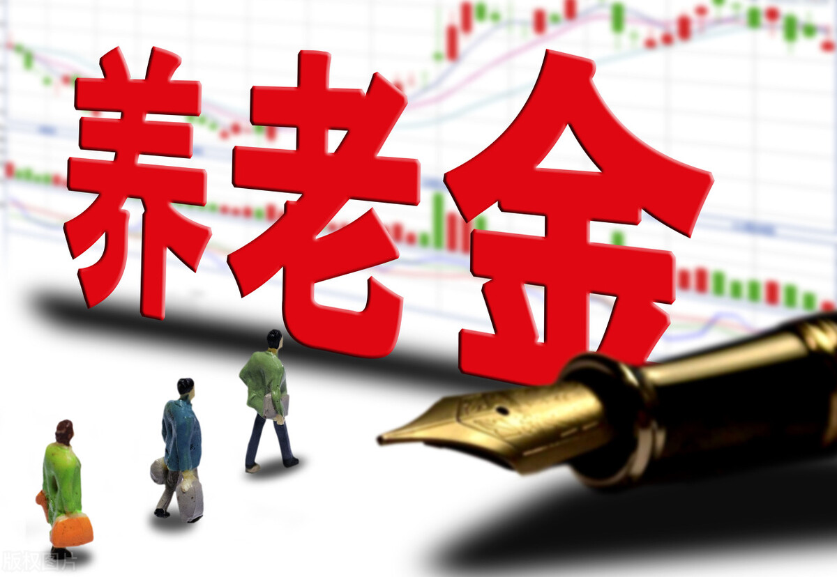 发放养老金为何有很多人排队取款？直接取养老金不是好办法
