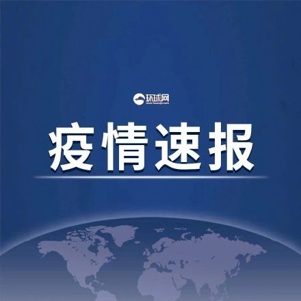 扬州现有23例重型6例危重型