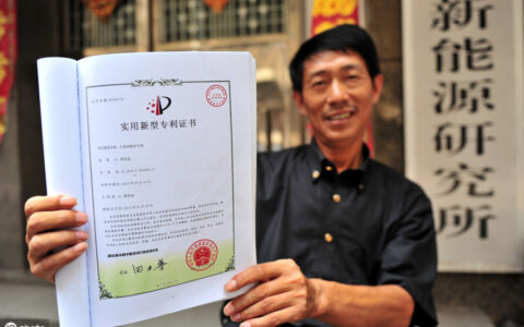 俄罗斯专利申请条件及关于专利申请