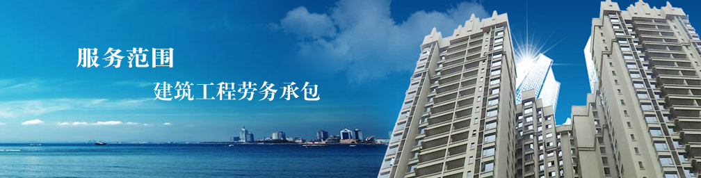 解析2021劳务资质备案条件及手续内容