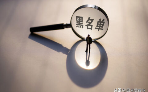 真实案例：身份证丢失，被人冒名在银行办理了信用卡怎么办？