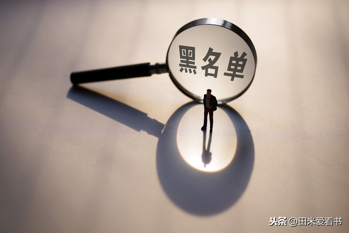 真实案例:身份证丢失,被人冒名在银行办理了信用卡怎么办?