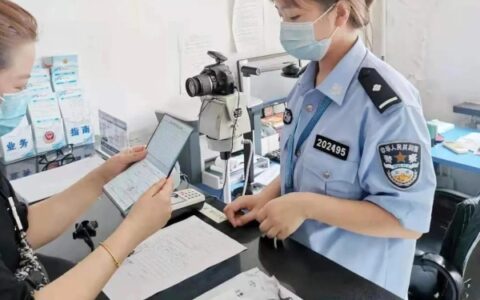 东三省这些户口迁移业务可跨省通办