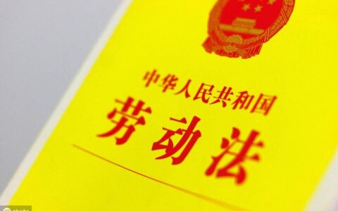 临时工劳动法辞职规定及最新临时工辞退补偿