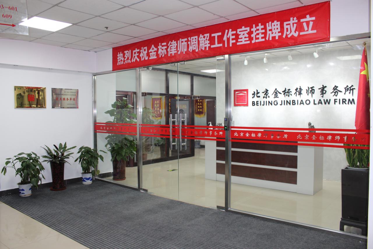 8级工伤赔偿标准是什么