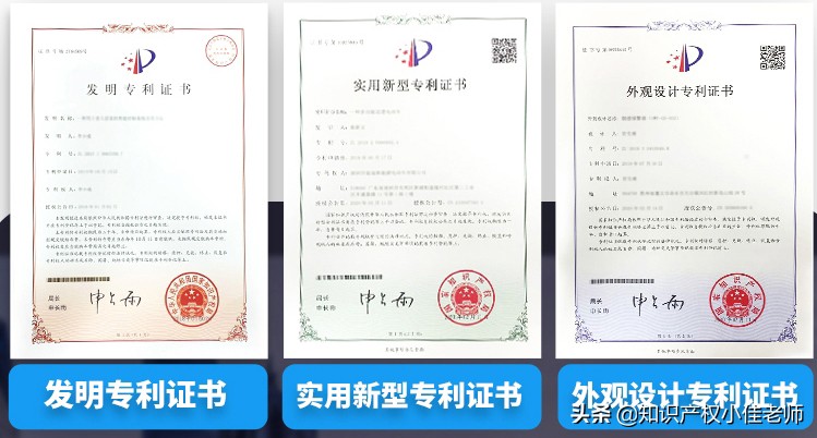 软件著作权和专利，有那几点区别？越早知道越好