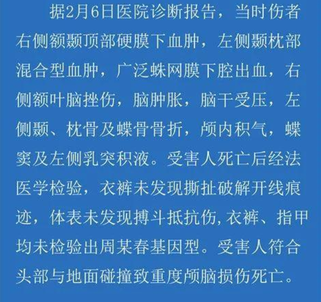 长沙货拉拉跳车事件司机妻子发声，称女孩是心理作用，望从宽处理