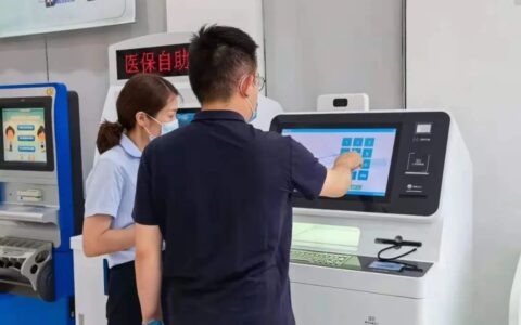 暂住证怎么办理比较快及2024版居住证办理攻略