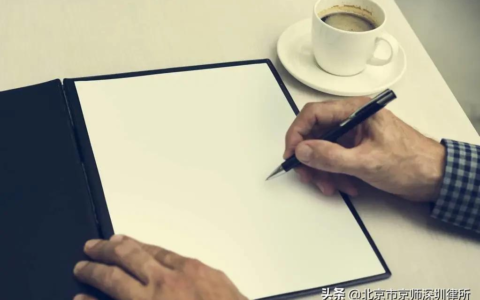 逾期付款违约金最新规定及买卖合同逾期付款违约金标准