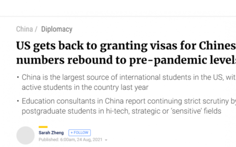 美国恢复对中国留学生签证审批及秋季学期开学前恢复向中国留学生发放签证