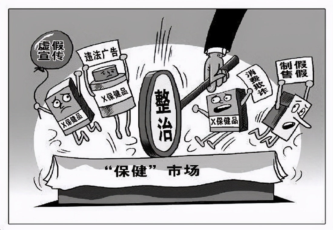 直销零售价偏高？修订《直销管理条例》迫在眉睫