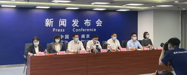 南京疫情15名官员同日被处分！市、区两名卫健委主任被免职，3人被留置