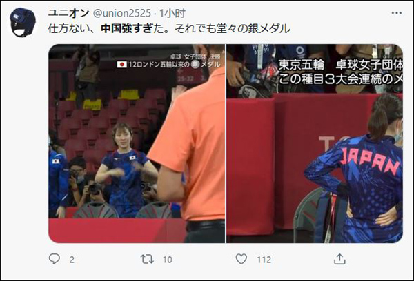 中国看台上全是世界冠军!日本网友刷屏:中国队过于强大了