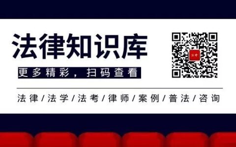 合同成立的条件三要素是什么及合同成立三个必备条款
