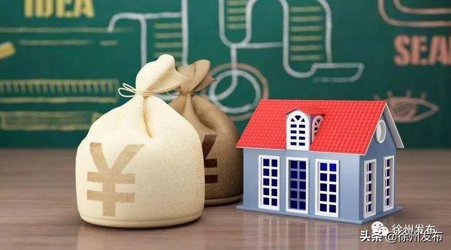 徐州这个“秒办”业务，你体验过吗？
