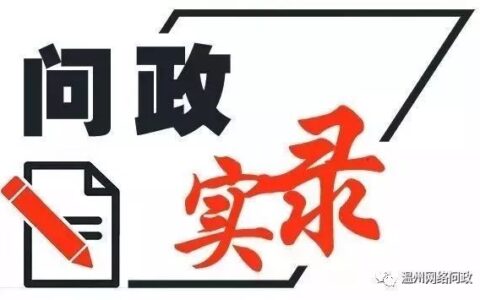 公积金交多久可以贷款及公积金贷款符合条件