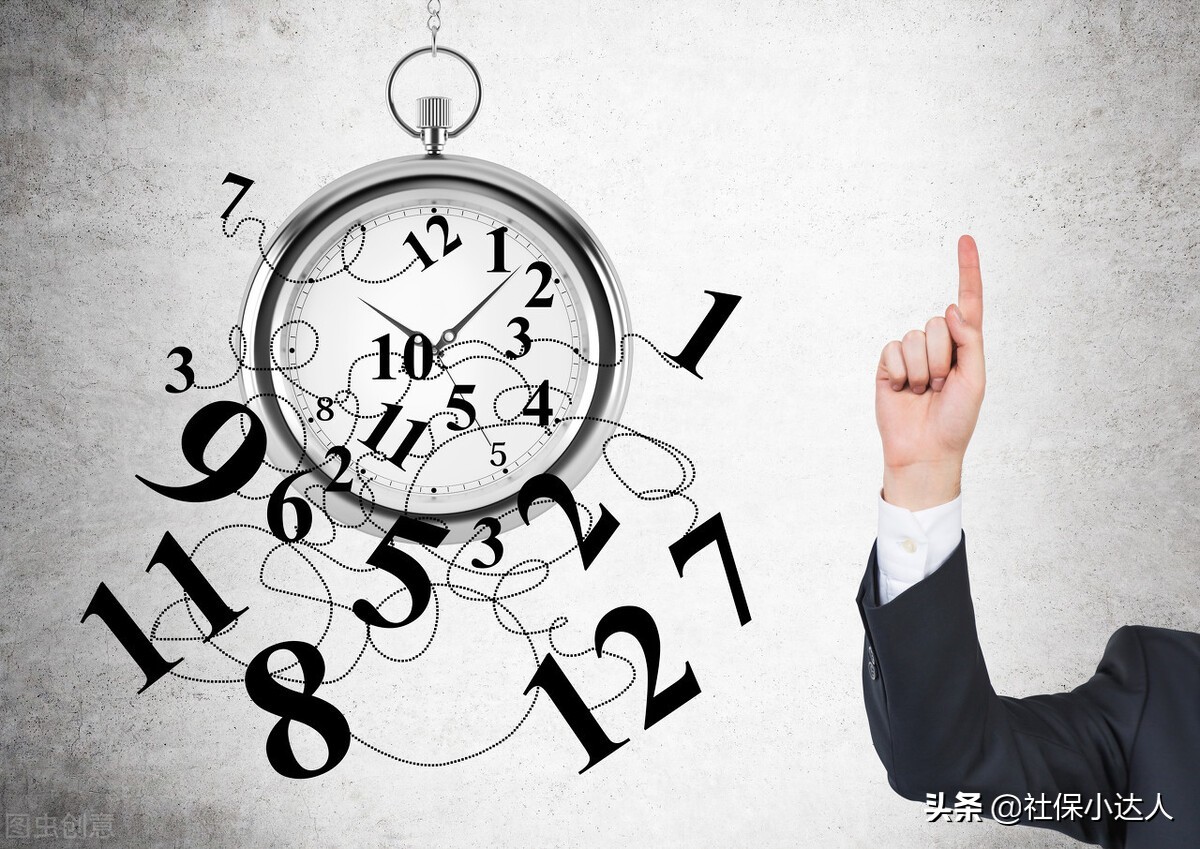 换工作期间,如果五险一金中断几个月,该怎么办?
