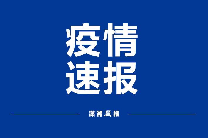 河南昨日无新增本土确诊,无症状感染者转确诊37例