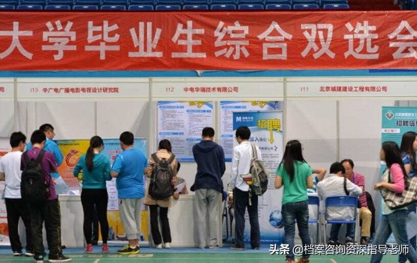 应届毕业生没有签三方协议对档案有什么影响