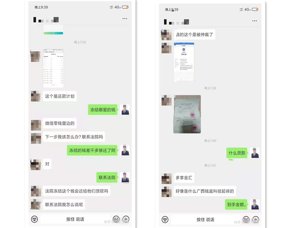 网络仲裁法律效力如何？劝你尽快了解国家出台的17条法律规定