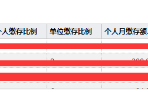 公积金账户封存了怎么解封及公积金账户封存了解封方法