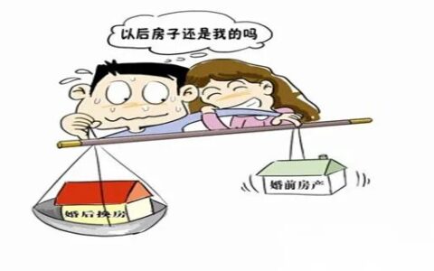 个人财产和夫妻财产怎么算及离婚存款转移技巧