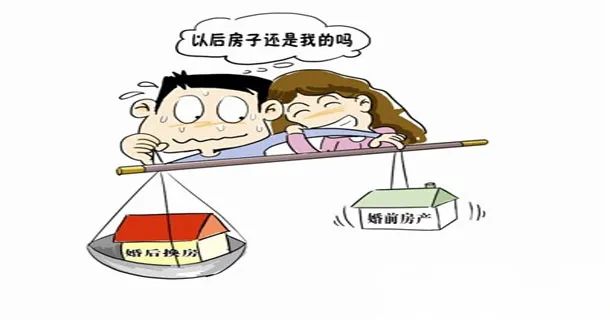学法贴士丨婚前的个人财产婚后取得的收益如何分割？