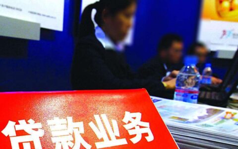 新刑法修改了骗取贷款罪，以后这些情形可能无罪
