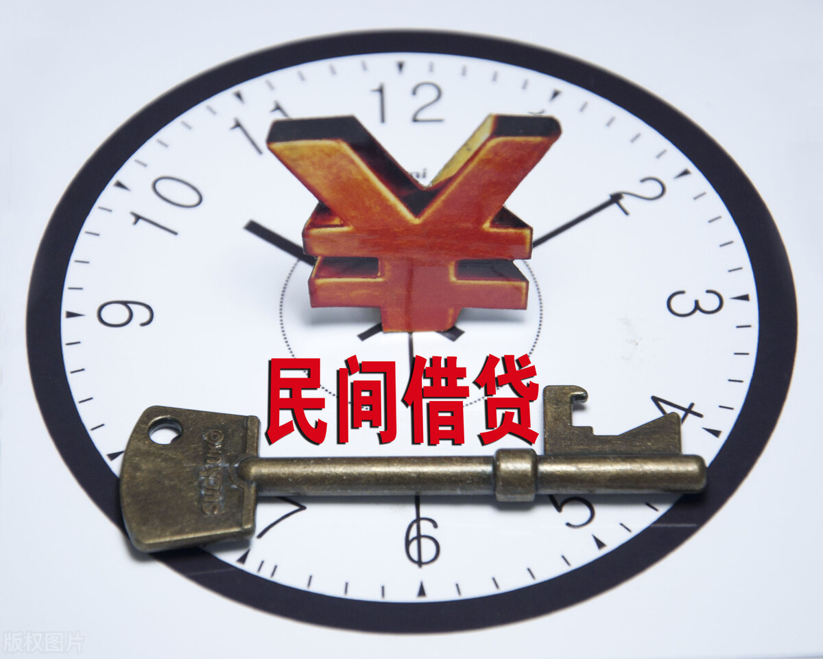 民间借贷行为知多少?利率、逾期利率、违约金的计算