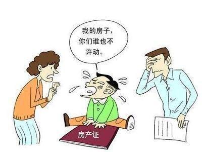 补办房产证需多长时间?2019补办房产证需哪些材料?