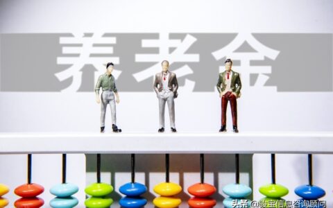养老金计发月数怎么算及2025年退休工资计算器