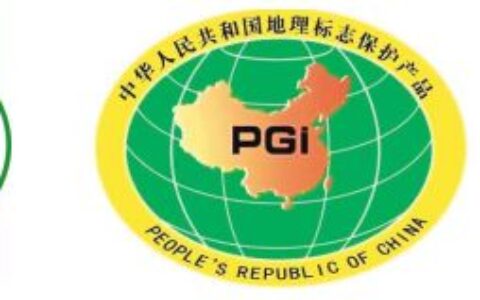 地理商标属于什么商标及地理标志商标申请流程