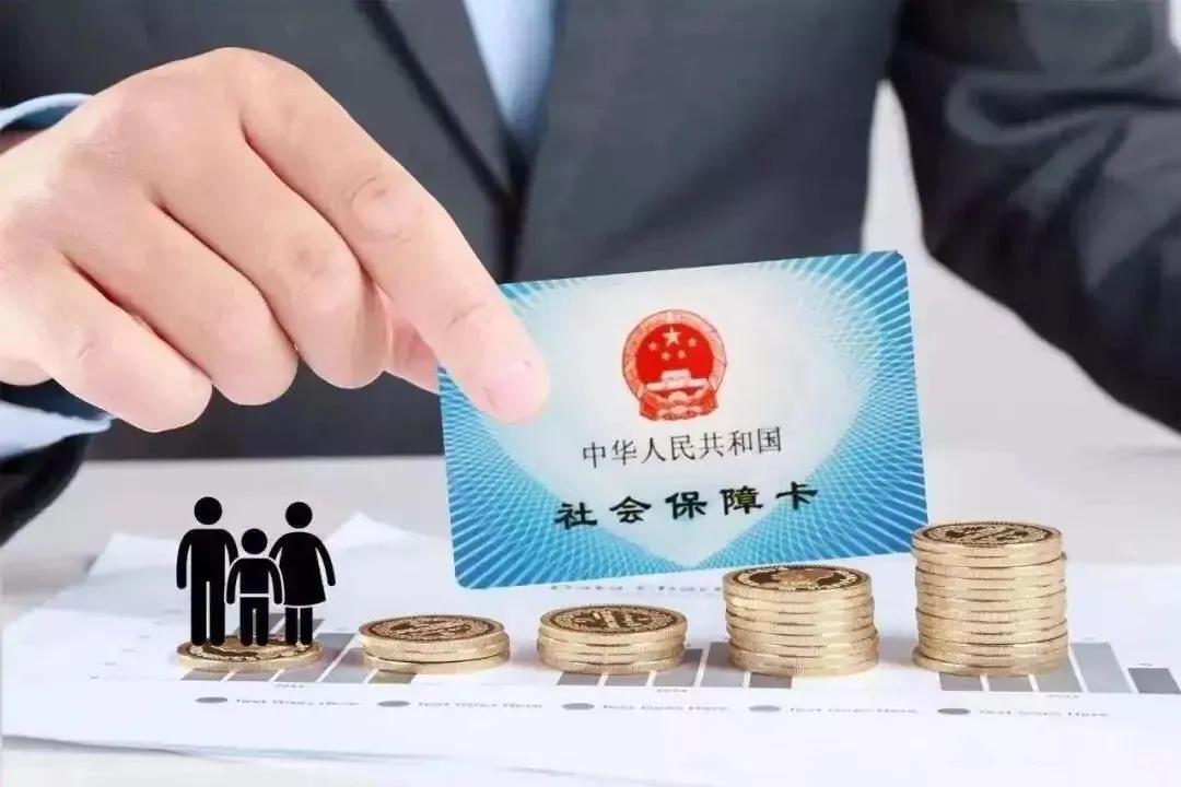 深户如何在微信上自己缴社保