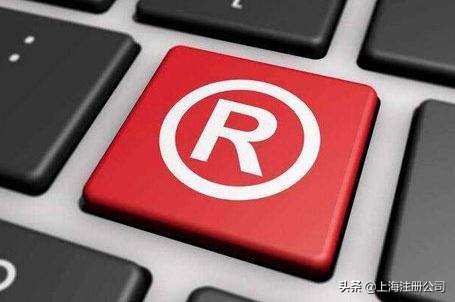 商标续展提前多长时间办理，有效期是多久？