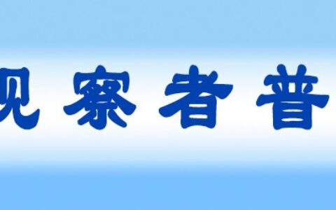 检察院的职责是干什么的及检察院的职能范围