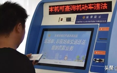 违章通知几天能收到及违章通知收到的时间