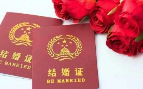 2024领证需要婚检吗及婚检最新规定